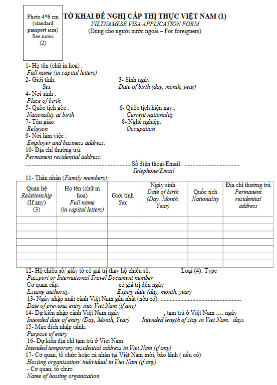 Downloading the Vietnam visa application form